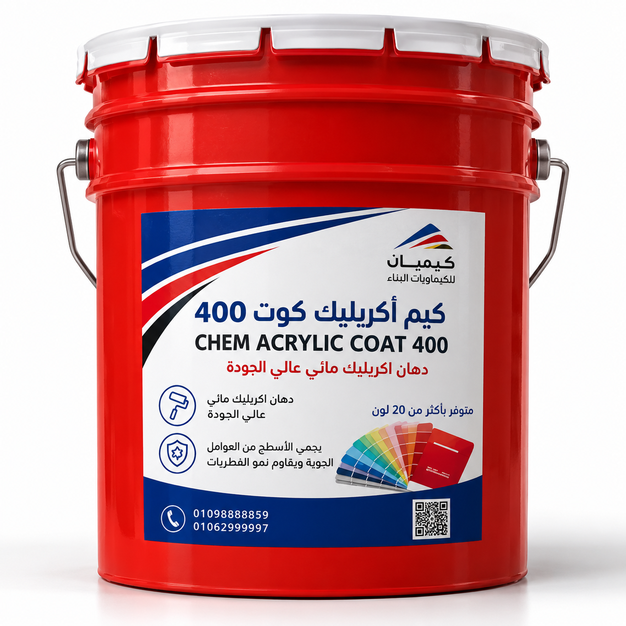 CHEM ACRYLIC COAT 400
